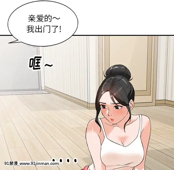 她們的小秘密1-6話[h漫 多人]
