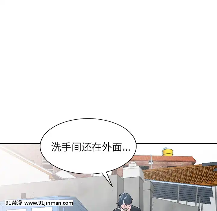 她們的小秘密1-6話[h漫 多人]
