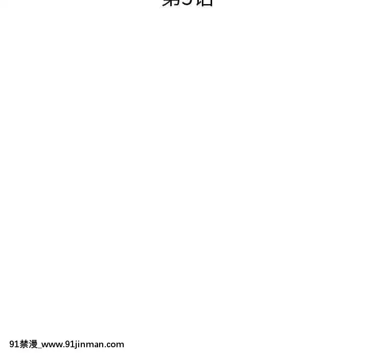 她們的小秘密1-6話[h漫 多人]