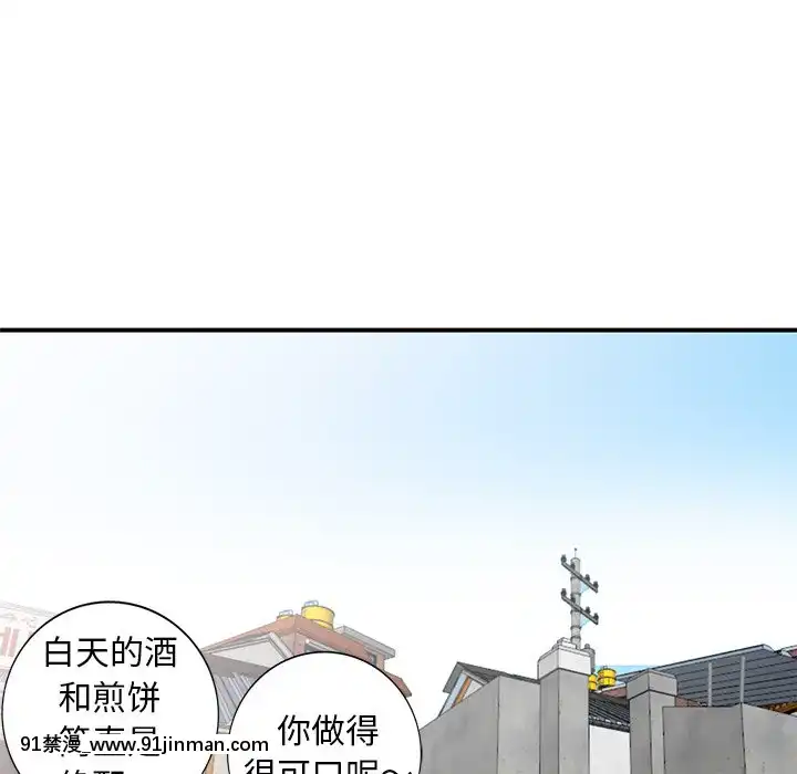 她們的小秘密1-6話[h漫 多人]