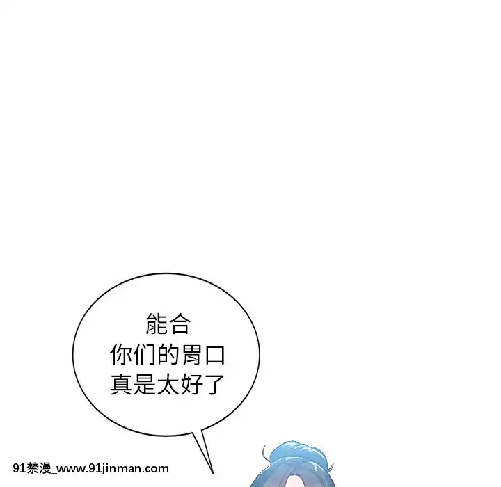 她們的小秘密1-6話[h漫 多人]
