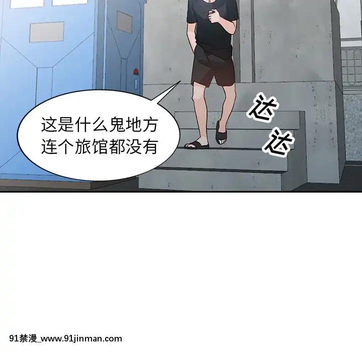 她們的小秘密1-6話[h漫 多人]