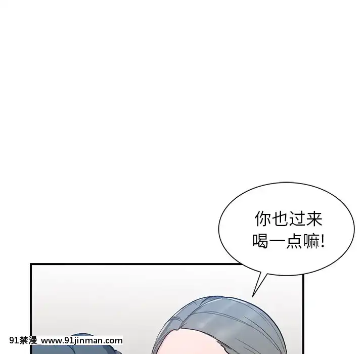 她們的小秘密1-6話[h漫 多人]