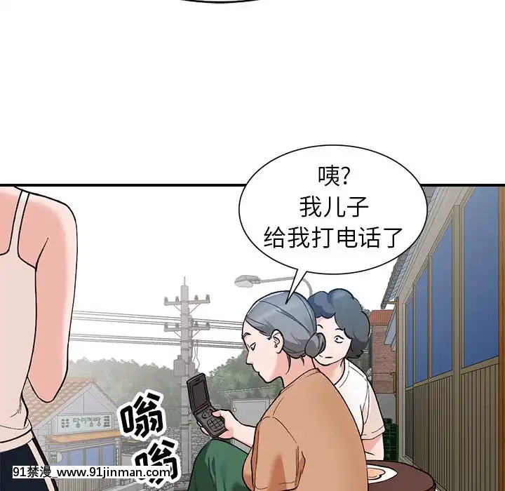 她們的小秘密1-6話[h漫 多人]