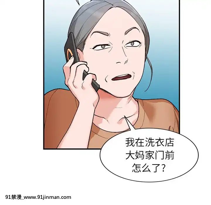 她們的小秘密1-6話[h漫 多人]