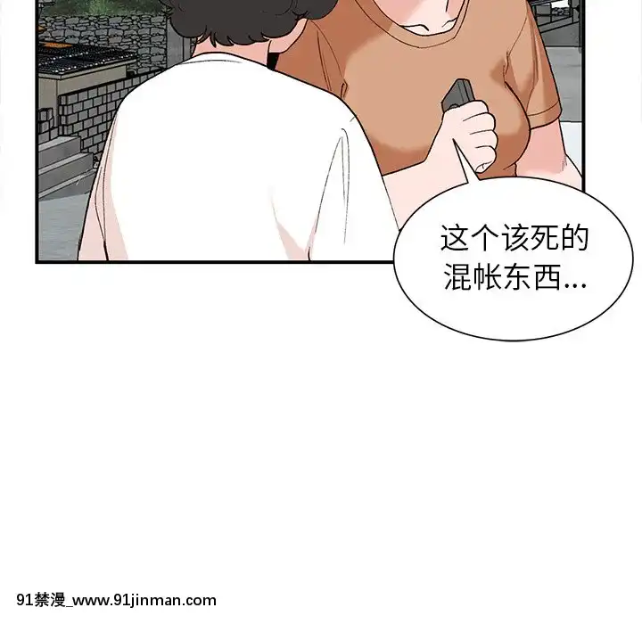 她們的小秘密1-6話[h漫 多人]