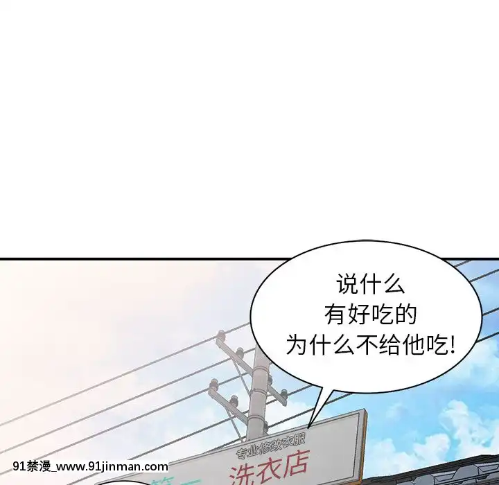 她們的小秘密1-6話[h漫 多人]