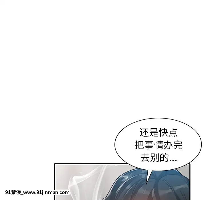 她們的小秘密1-6話[h漫 多人]