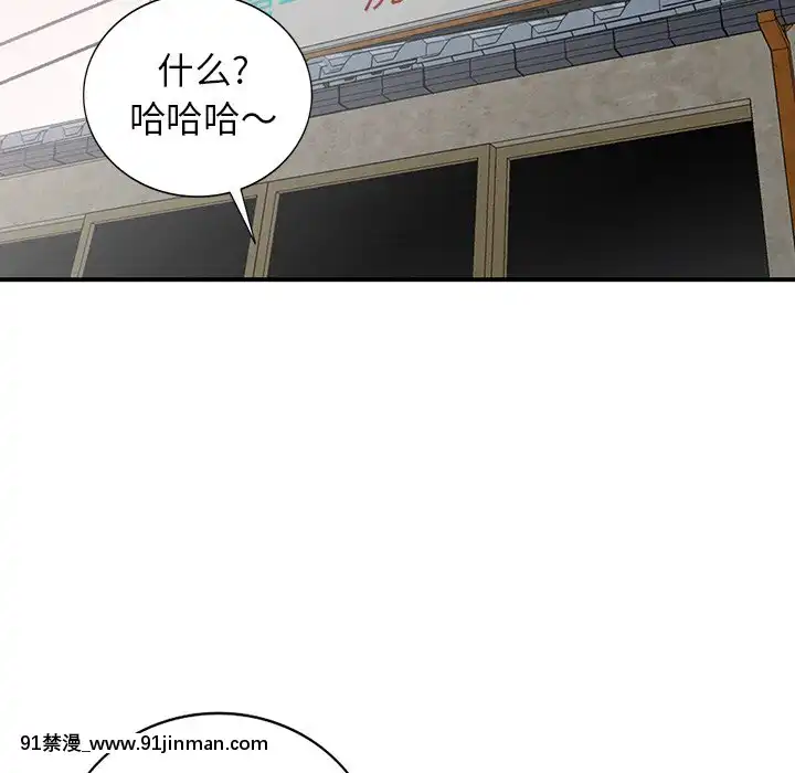 她們的小秘密1-6話[h漫 多人]