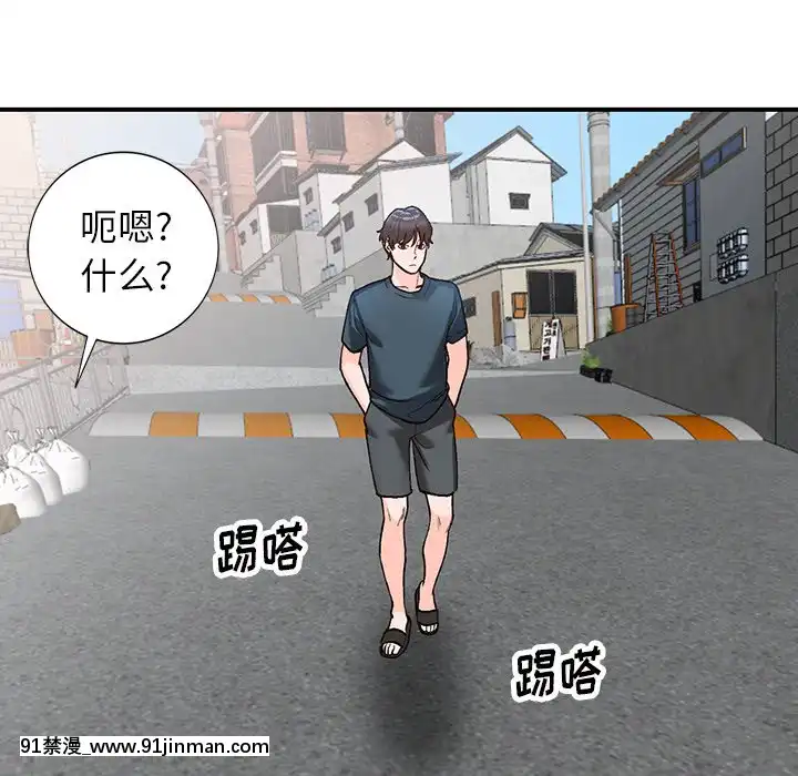 她們的小秘密1-6話[h漫 多人]