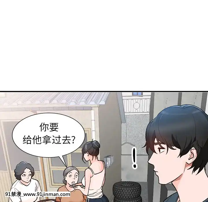 她們的小秘密1-6話[h漫 多人]