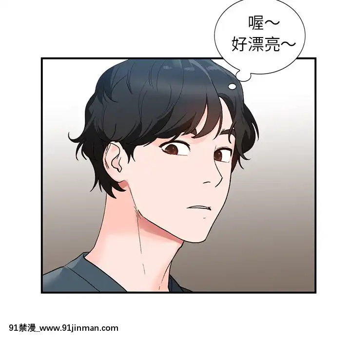 她們的小秘密1-6話[h漫 多人]