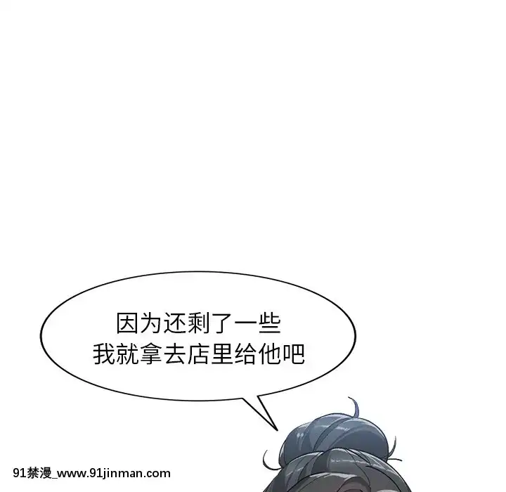 她們的小秘密1-6話[h漫 多人]