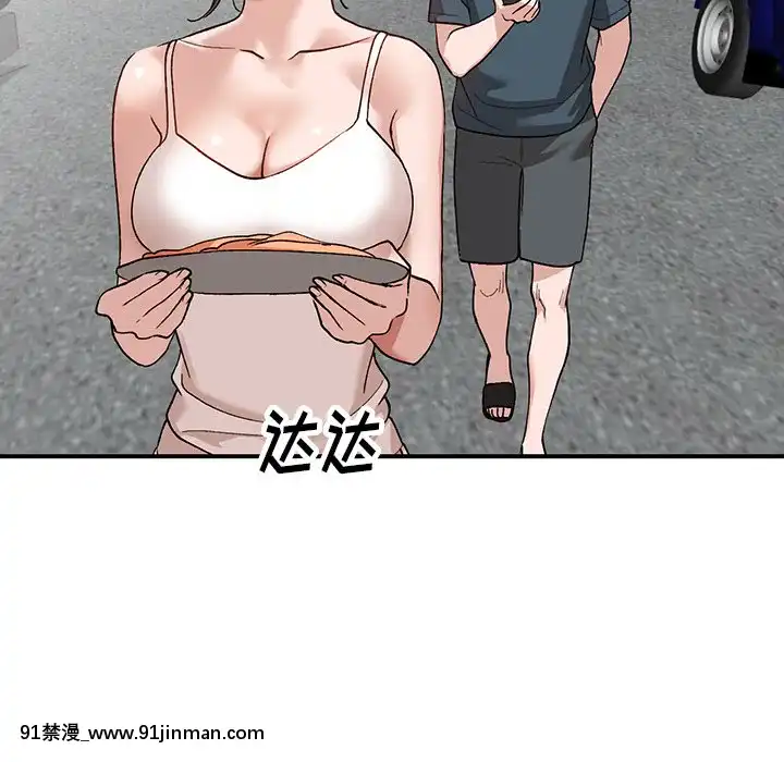 她們的小秘密1-6話[h漫 多人]