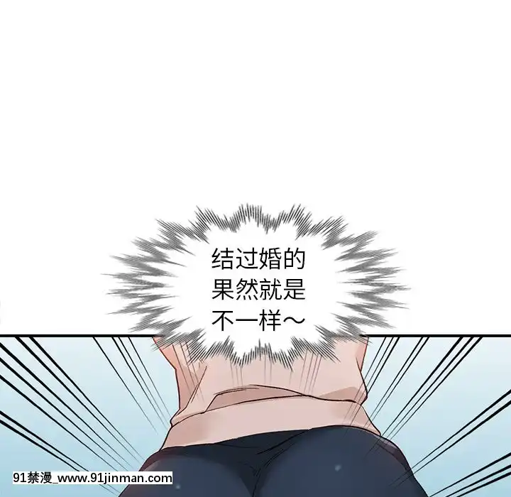 她們的小秘密1-6話[h漫 多人]