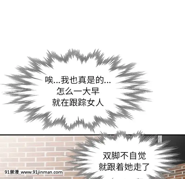 她們的小秘密1-6話[h漫 多人]