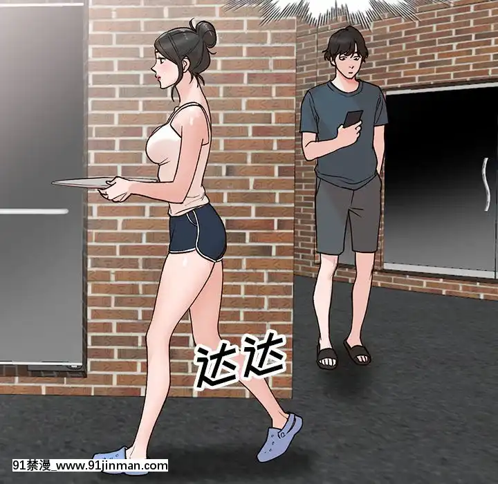 她們的小秘密1-6話[h漫 多人]