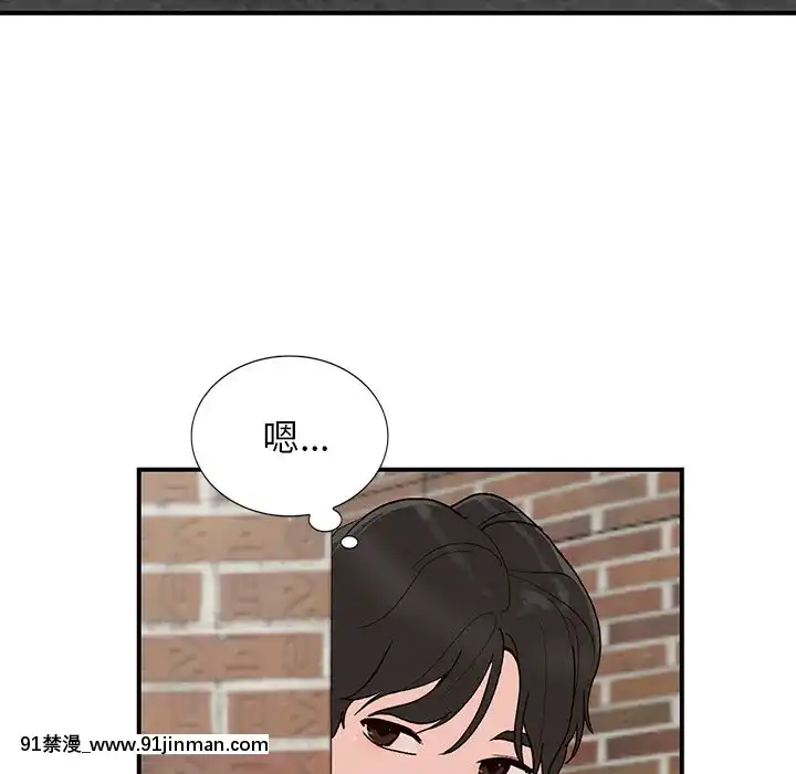 她們的小秘密1-6話[h漫 多人]
