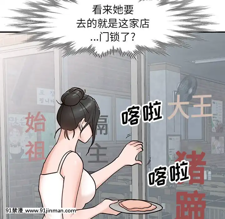 她們的小秘密1-6話[h漫 多人]