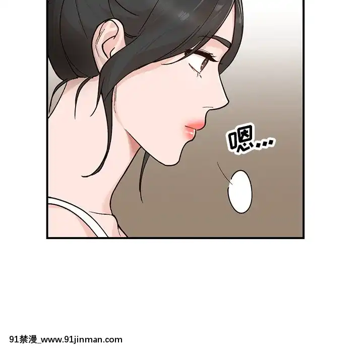 她們的小秘密1-6話[h漫 多人]