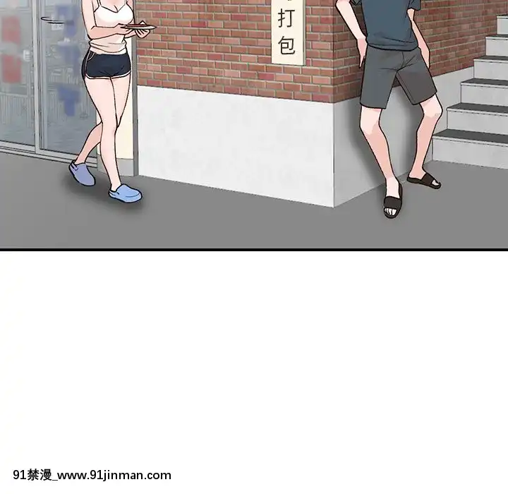 她們的小秘密1-6話[h漫 多人]