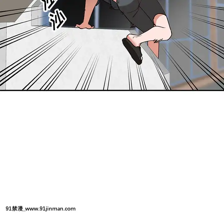 她們的小秘密1-6話[h漫 多人]