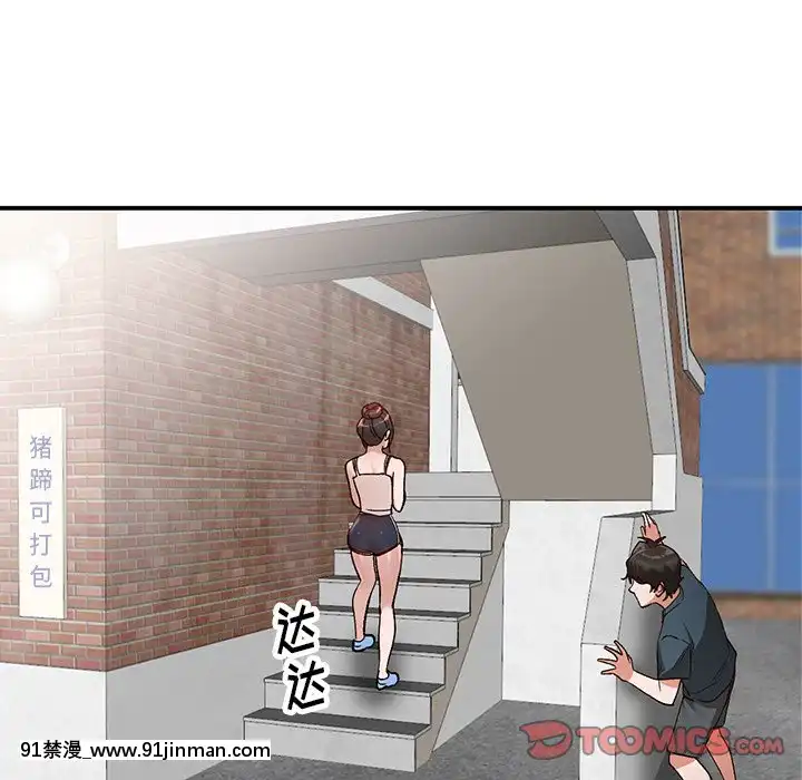 她們的小秘密1-6話[h漫 多人]