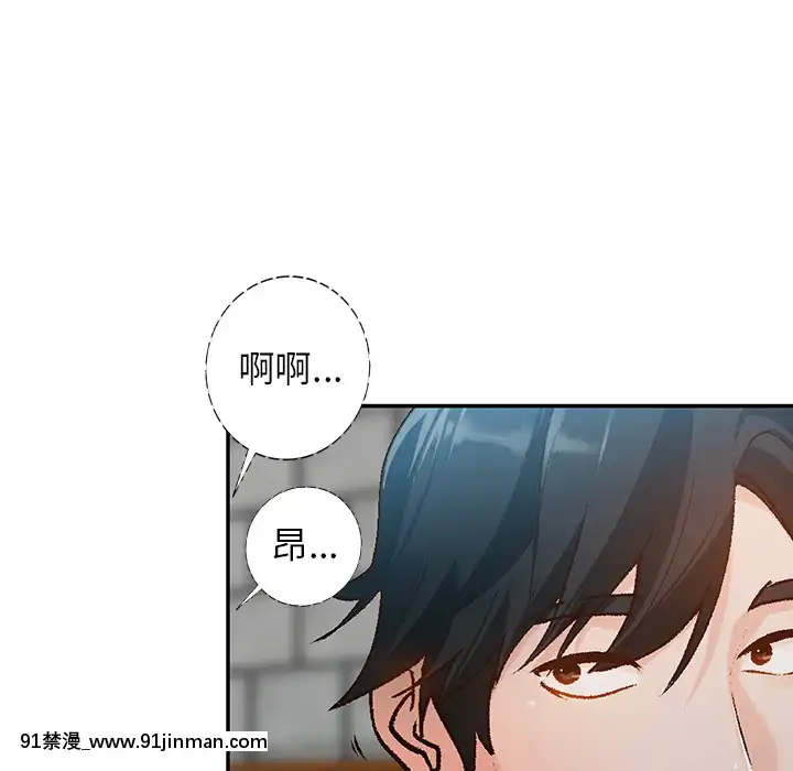 她們的小秘密1-6話[h漫 多人]