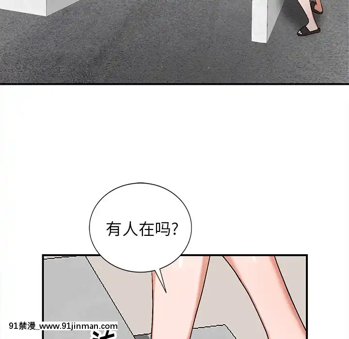 她們的小秘密1-6話[h漫 多人]