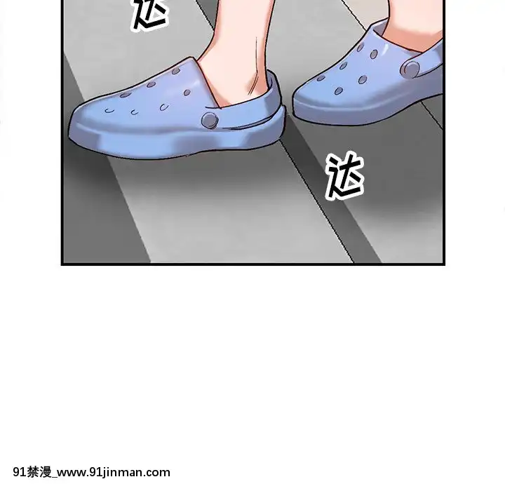 她們的小秘密1-6話[h漫 多人]