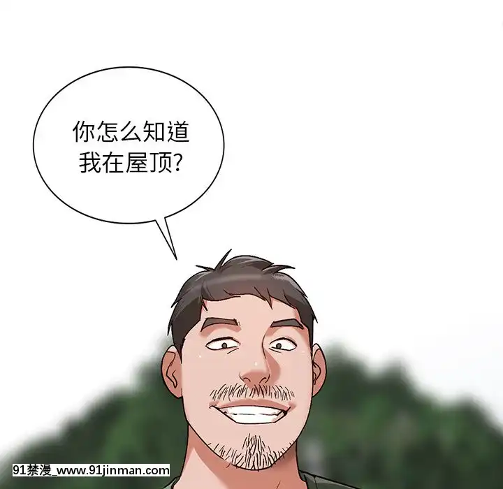 她們的小秘密1-6話[h漫 多人]