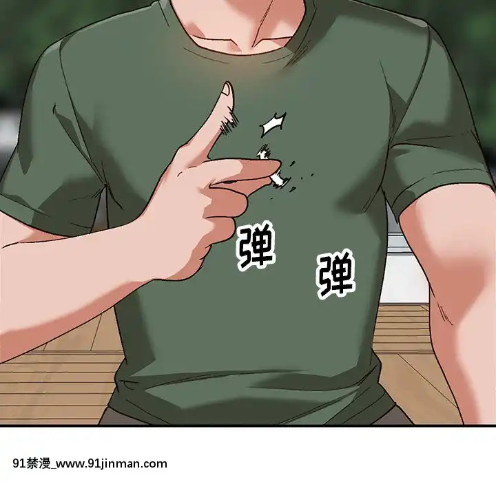 她們的小秘密1-6話[h漫 多人]