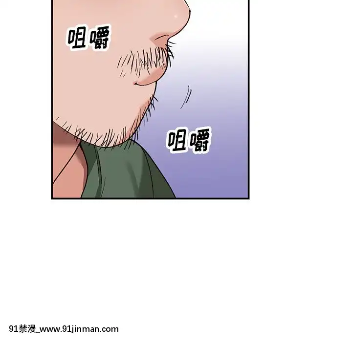 她們的小秘密1-6話[h漫 多人]