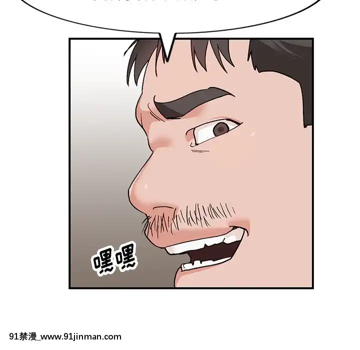 她們的小秘密1-6話[h漫 多人]