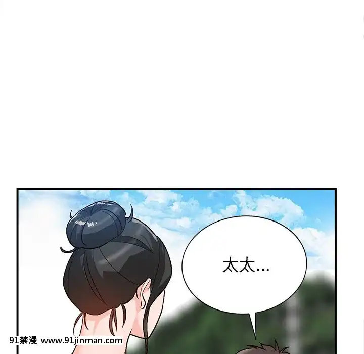 她們的小秘密1-6話[h漫 多人]