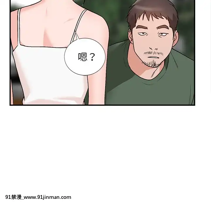 她們的小秘密1-6話[h漫 多人]