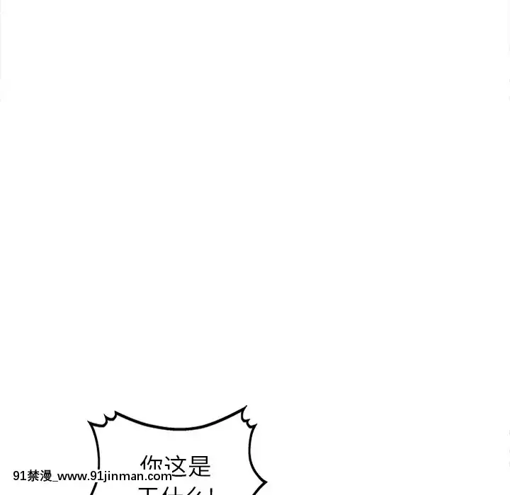 她們的小秘密1-6話[h漫 多人]