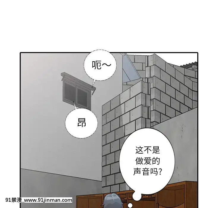 她們的小秘密1-6話[h漫 多人]