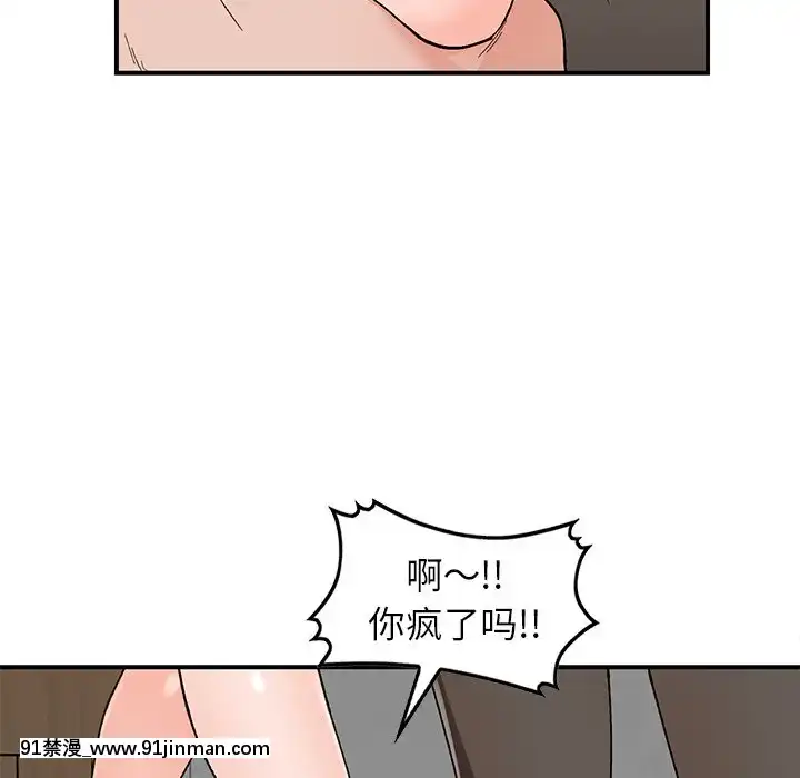 她們的小秘密1-6話[h漫 多人]