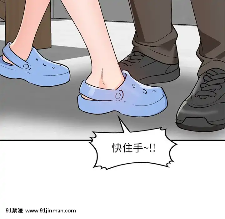 她們的小秘密1-6話[h漫 多人]