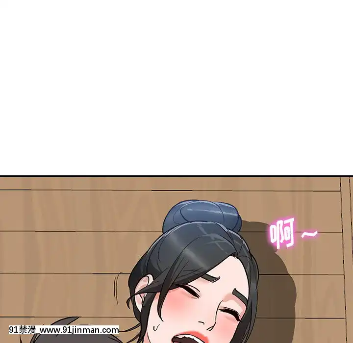 她們的小秘密1-6話[h漫 多人]