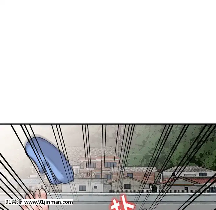 她們的小秘密1-6話[h漫 多人]