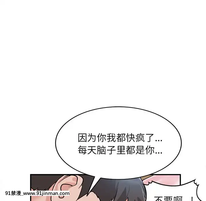 她們的小秘密1-6話[h漫 多人]