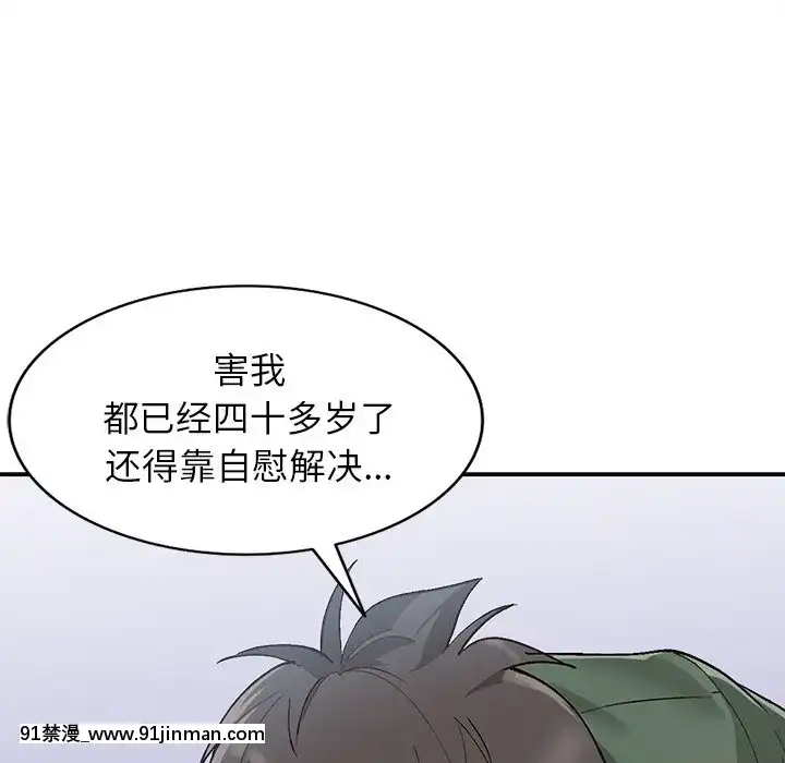 她們的小秘密1-6話[h漫 多人]