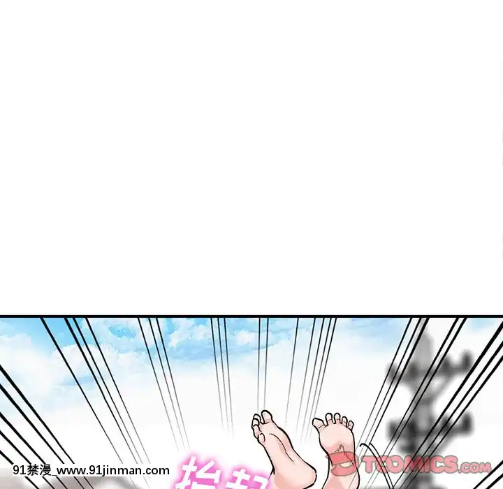 她們的小秘密1-6話[h漫 多人]