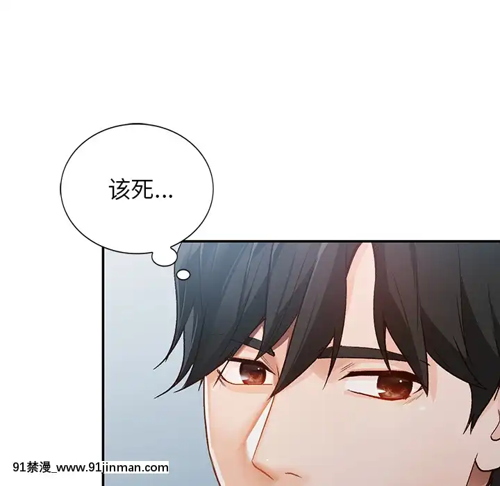 她們的小秘密1-6話[h漫 多人]