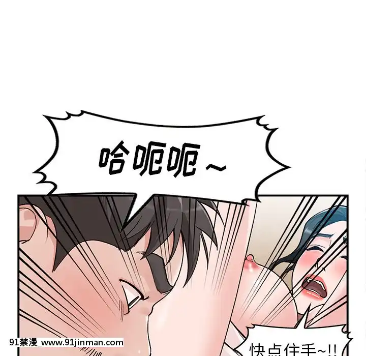 她們的小秘密1-6話[h漫 多人]