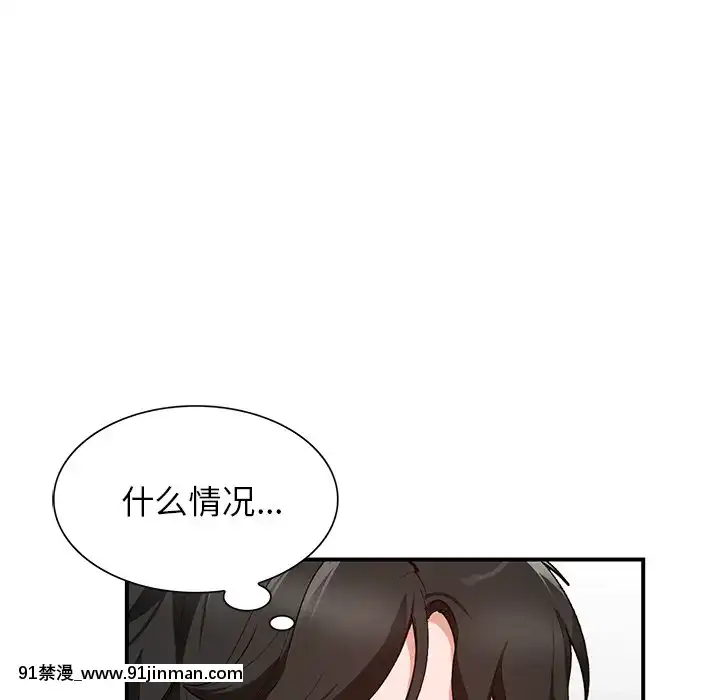 她們的小秘密1-6話[h漫 多人]