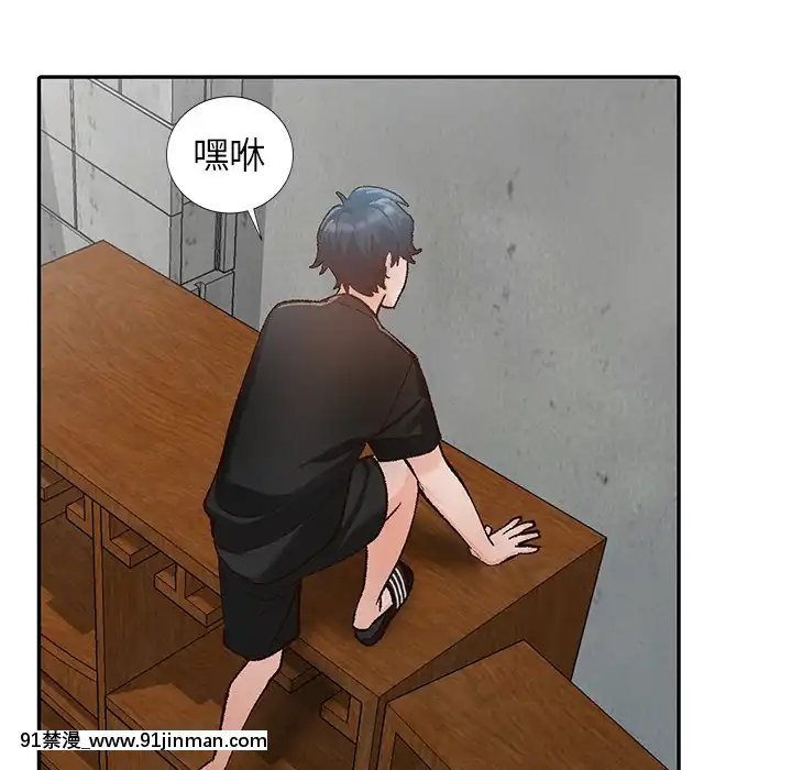 她們的小秘密1-6話[h漫 多人]