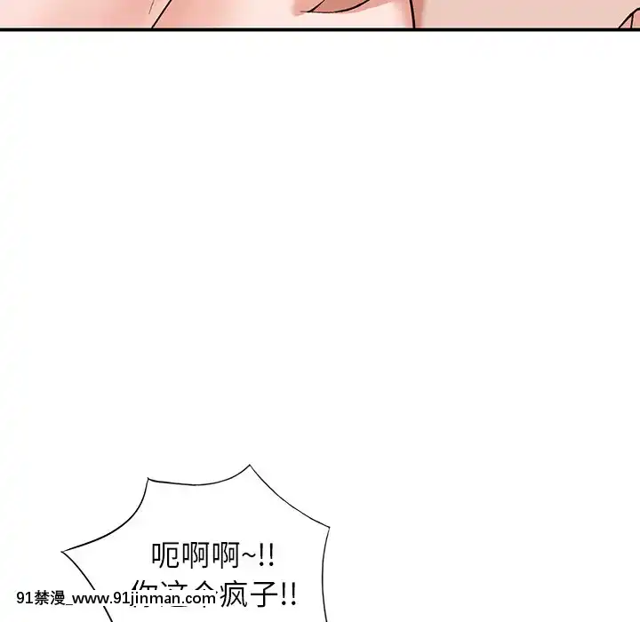 她們的小秘密1-6話[h漫 多人]